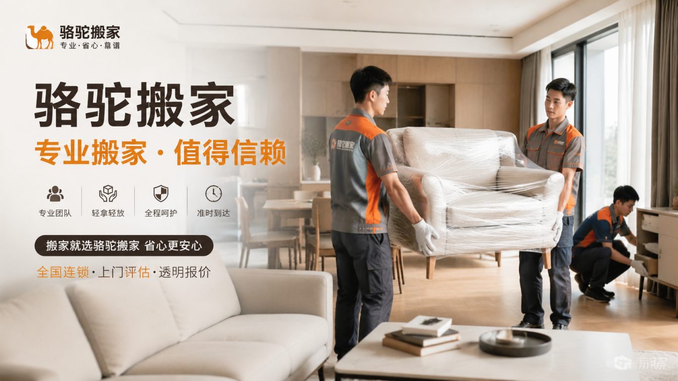 杨浦区15年搬迁经验，服务数万客户